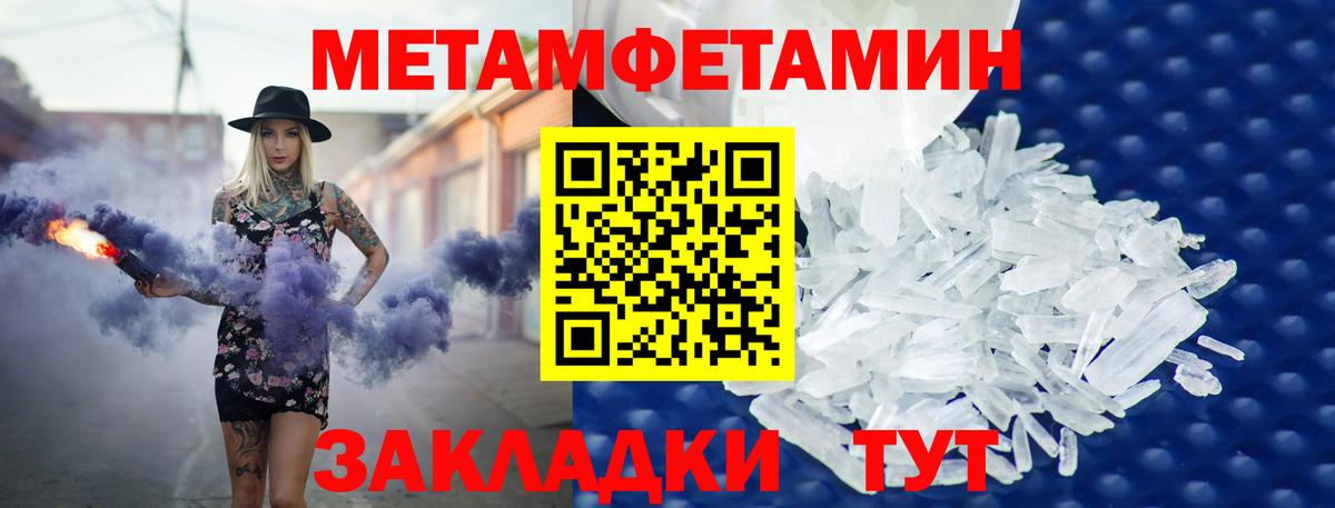 Сосновый Бор  Amphetamine Розовый  Amphetamine  Вход с VPN 