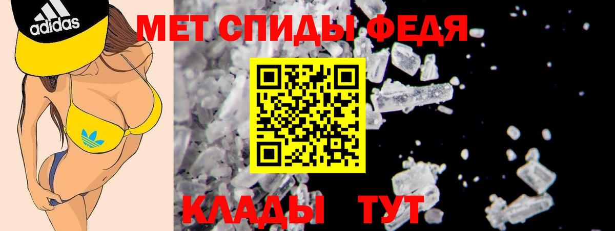 Amphetamine VHQ Сосновый Бор