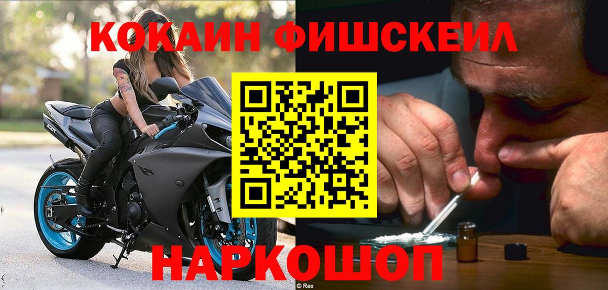 КОКАИН Перу  КОКАИН 98%  Вход с VPN  Сосновый Бор 
