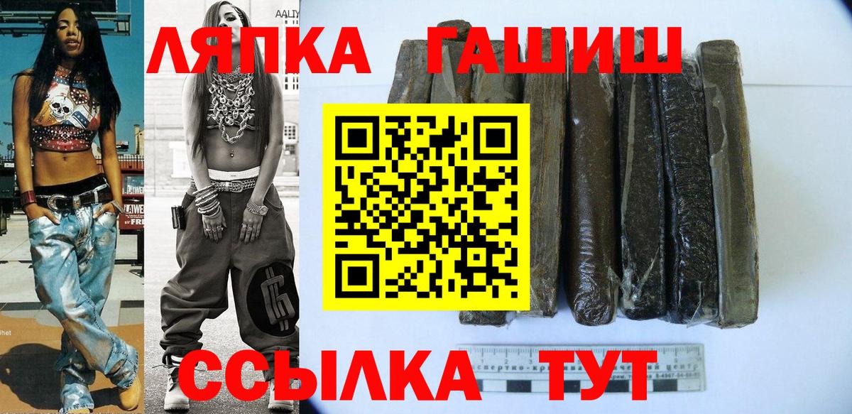 Гашиш Premium Сосновый Бор