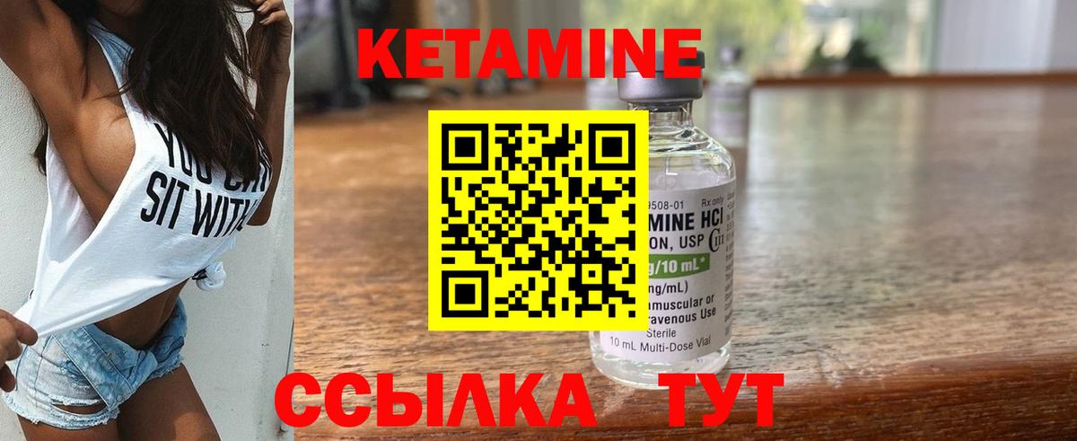 КЕТАМИН VHQ  КЕТАМИН VHQ  ссылка на мегу ONION  Сосновый Бор  Вход с VPN 