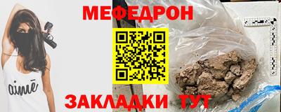 синтетический гашиш Новодвинск
