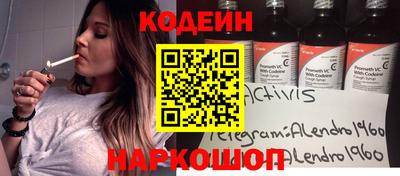 дурь Новозыбков