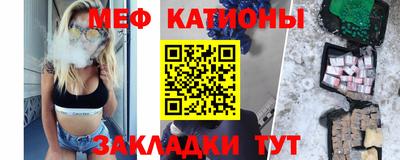 синтетический гашиш Новодвинск