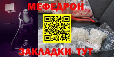 синтетический гашиш Новодвинск