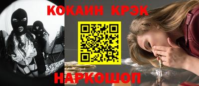 дурь Новозыбков