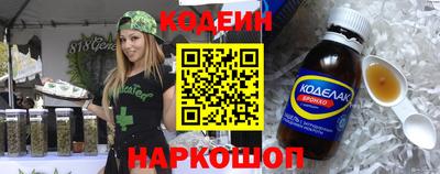 дурь Новозыбков