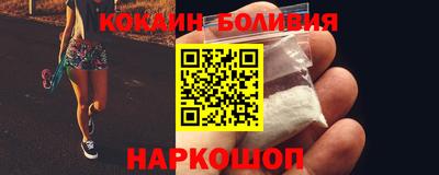синтетический гашиш Новодвинск