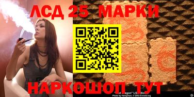 дурь Новозыбков