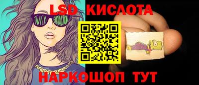 синтетический гашиш Новодвинск