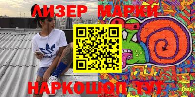дурь Новозыбков