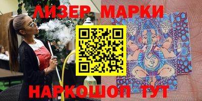 дурь Новозыбков