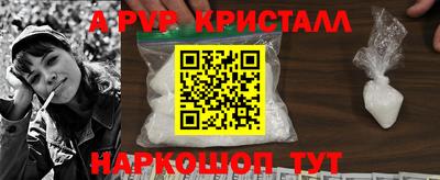 синтетический гашиш Новодвинск