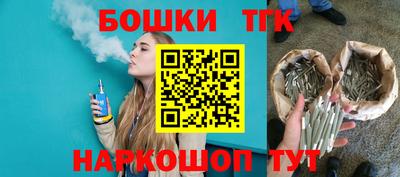 синтетический гашиш Новодвинск