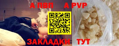 синтетический гашиш Новодвинск