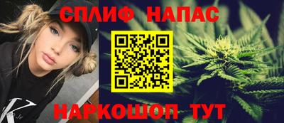 синтетический гашиш Новодвинск