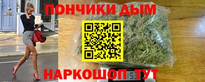 синтетический гашиш Новодвинск