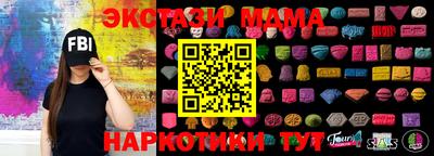 дурь Новозыбков