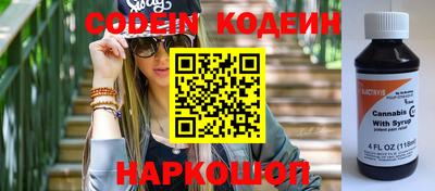 дурь Новозыбков