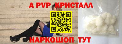 дурь Новозыбков