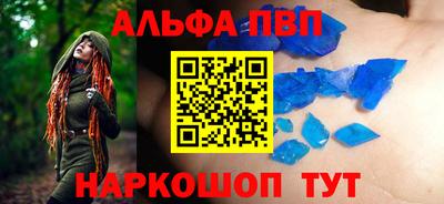 синтетический гашиш Новодвинск