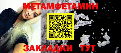 синтетический гашиш Новодвинск