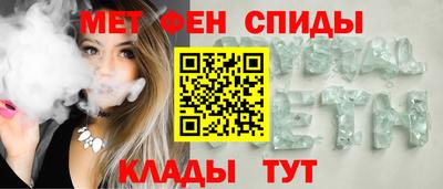 синтетический гашиш Новодвинск