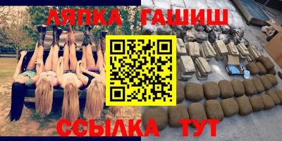 дурь Новозыбков