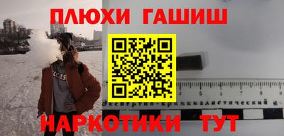 дурь Новозыбков