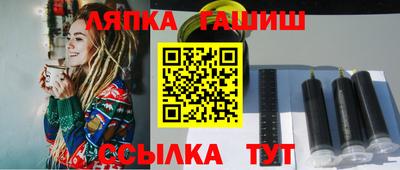 синтетический гашиш Новодвинск