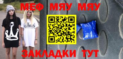 дурь Новозыбков