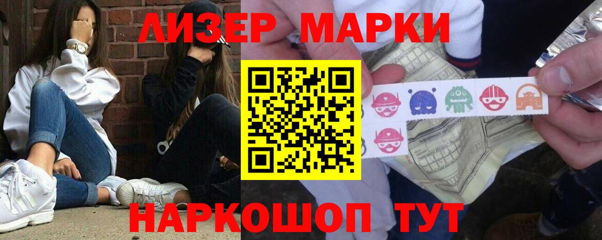 Лсд 25 экстази кислота Сосновый Бор