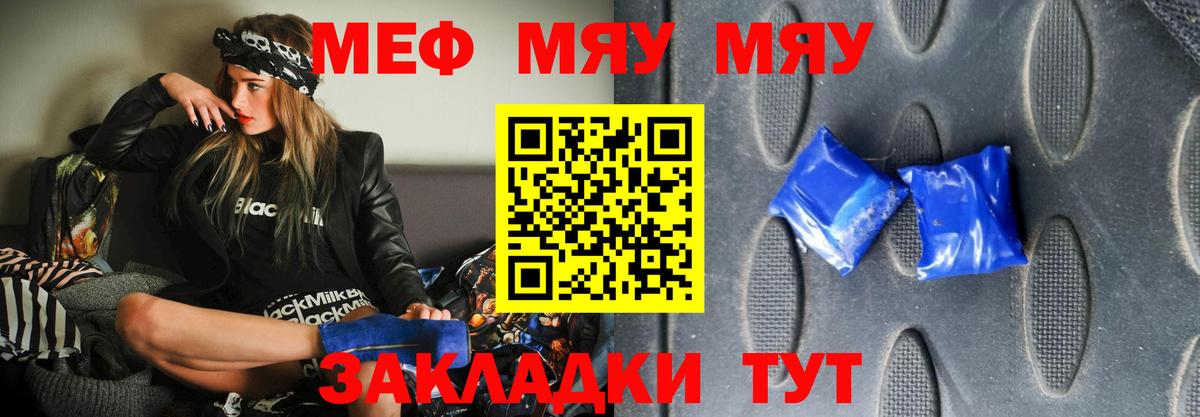 КОКАИН  Сосновый Бор  Магазин наркотиков  Мефедрон   ГАШИШ  Вход с VPN  А ПВП СОЛЬ  