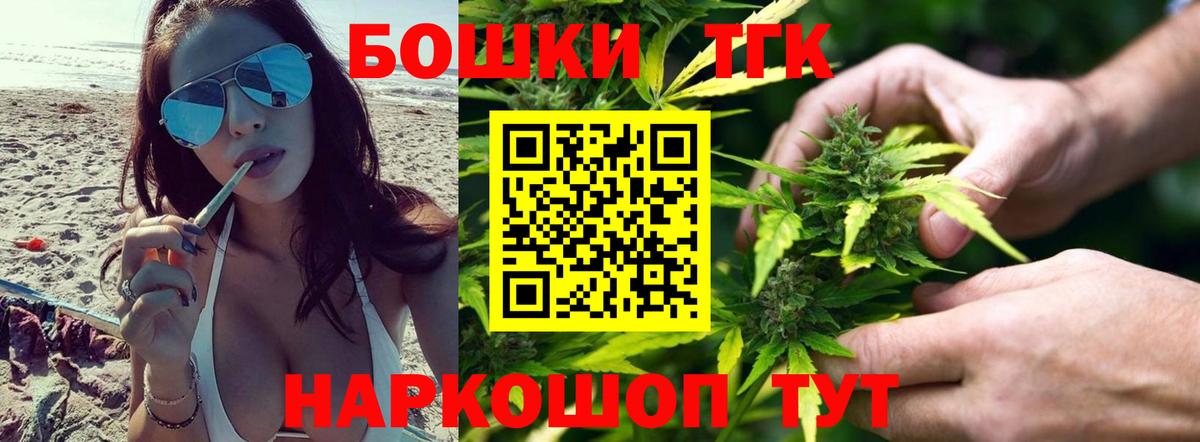 Бошки марихуана Amnesia  Марихуана AK-47  Марихуана гибрид  Канабис индика  Сосновый Бор  Вход с VPN 